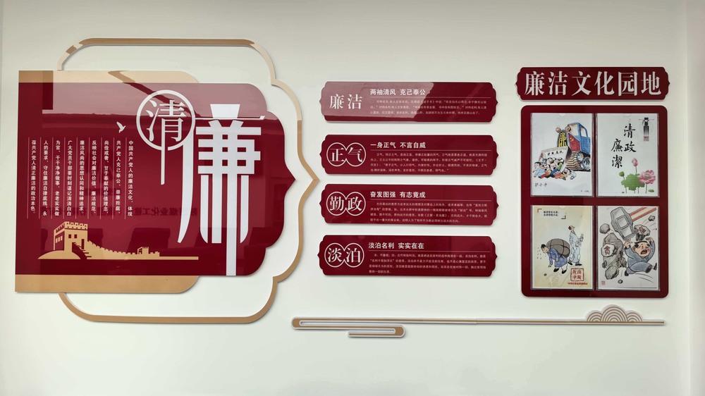 陜煤建設(shè)礦建二公司：以“三廉”協(xié)同強(qiáng)基固本 以清風(fēng)正氣護(hù)航發(fā)展