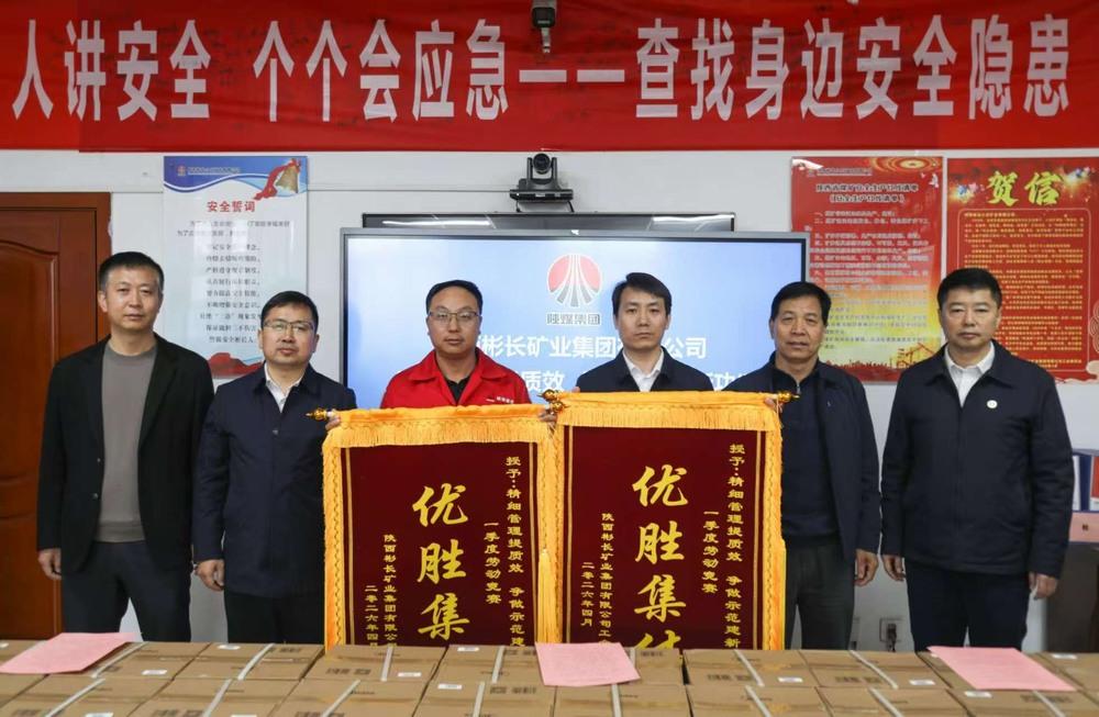錦旗+1！陜煤建設(shè)礦建二公司第一項(xiàng)目部榮獲甲方錦旗