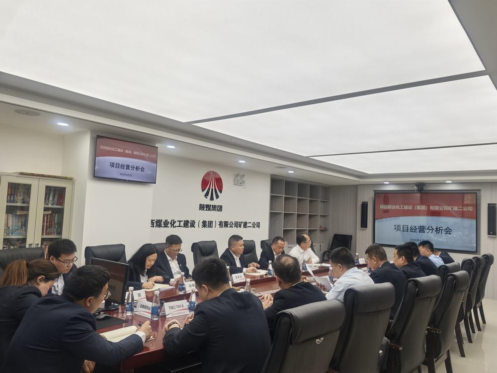 陜煤建設(shè)礦建二公司：黨建紅引領(lǐng)實(shí)干風(fēng) 全速?zèng)_刺二季度“雙過半”