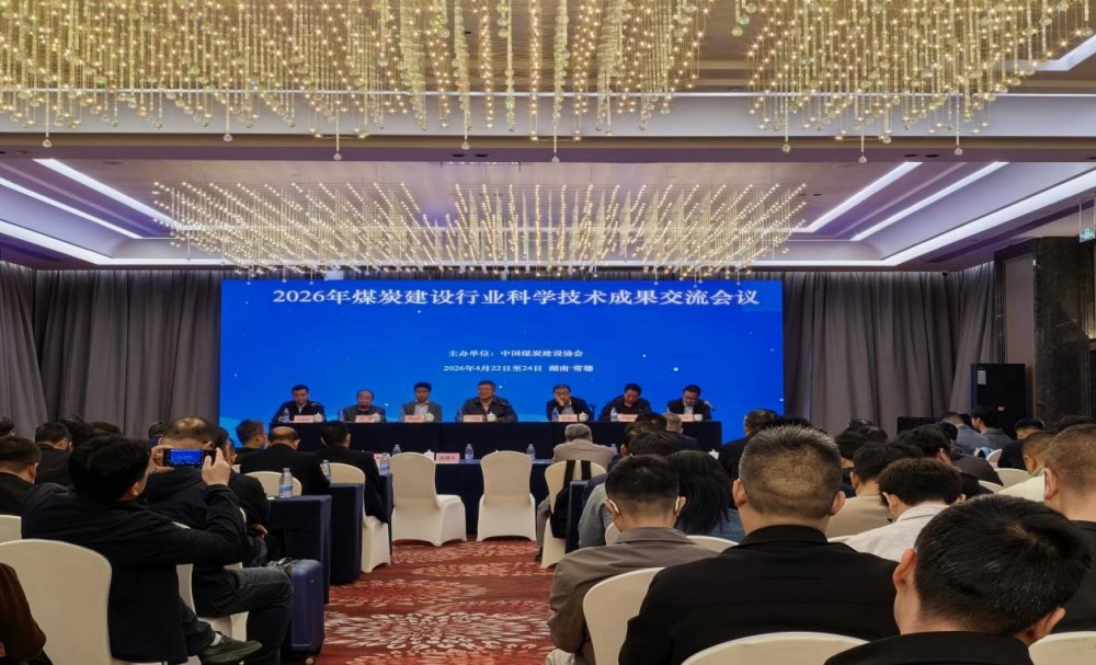 陜煤建設(shè)西北分公司：“機(jī)器人”賦能科技 新技術(shù)國(guó)內(nèi)領(lǐng)先