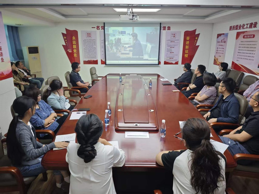 陜煤建設設計研究院：嚴守保密底線 護航設計前行