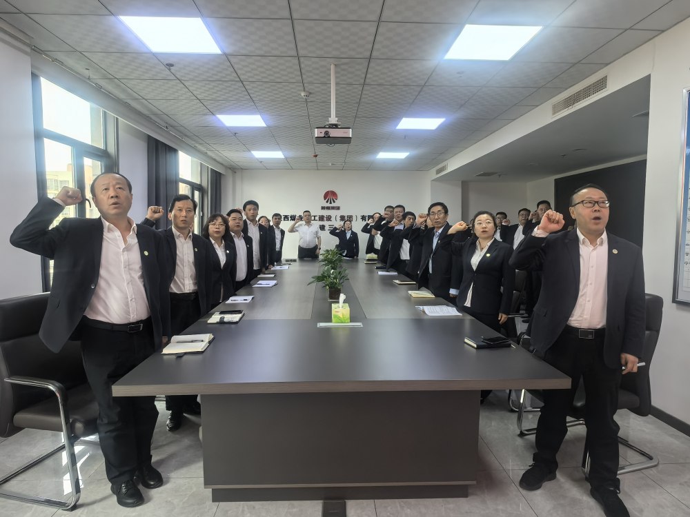 陜煤建設(shè)所屬單位開展4.28警示教育日活動