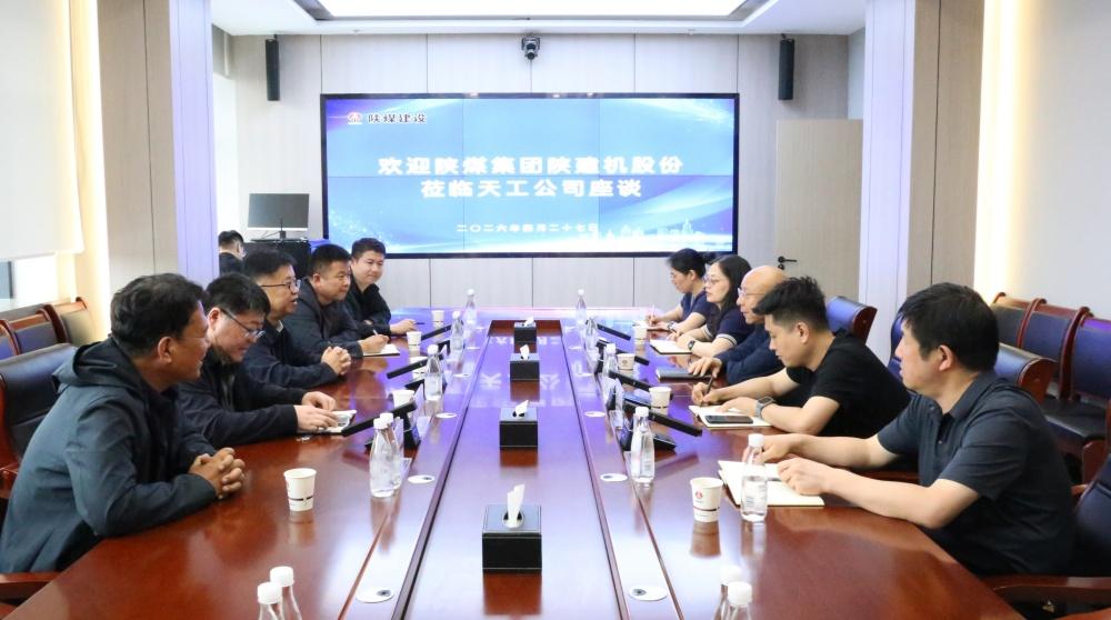 風(fēng)雨同舟聚合力 協(xié)同奮進(jìn)開新局