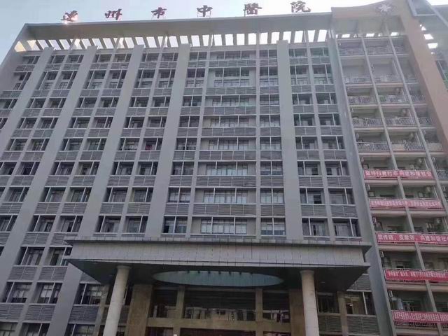 連州市中醫(yī)院【廣東省】