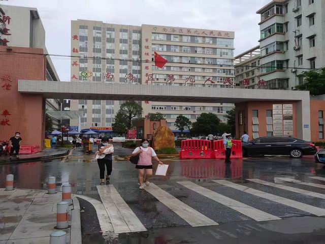 南海區(qū)第九人民醫(yī)院【廣東省】